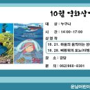 운남어린이도서관 강당 이미지