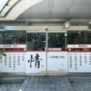 정찌개백반