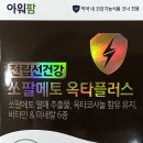 건강도움약국 이미지