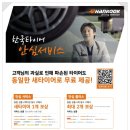 티스테이션 호계점 이미지