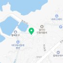 바다에서잘래 민박 이미지