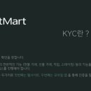 신원마트 이미지