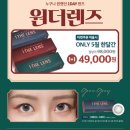 다비치안경천안두정점