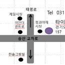 의정부 타이어 협렵업체 이미지