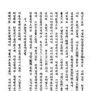 (한울안신문) ‘원불교 초기 기록물을 톺아보며 새 길을 찾다’ - 불법연구회 창건사 이미지