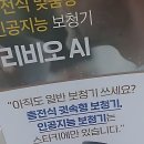 굿모닝 보청기 광주 서구점 | 광주서구보청기, 소중한 분들의 귀를 지키는 시작!