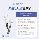 김영수치과의원 이미지