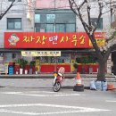 성호로13길 이미지