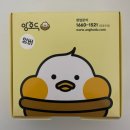 다람어린이집 | [앙호두 덕정역점] 양주 호두과자 / 답례품으로 인기만점 / 포장이 넘 귀엽잖앙호두