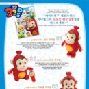 (주)지나월드 이미지