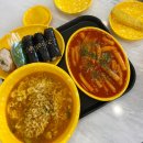 아이마음 1호점 | [동대문 분식 맛집] 골라 먹는 재미가 있는 병아리김밥 동대문1호점 솔직후기