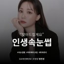 가희브로우