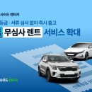 오토카써비스 이미지