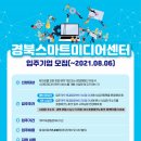 스마트미디어 프레시안