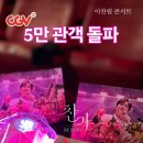 찬스스크린