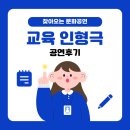 가온초교(병설) 이미지