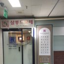 살롱드보떼스타필드점 | 살롱드보떼 본점 일산에스테틱 일산피부관리 골근 윤곽관리와 펩타이드 리프팅 관리 받았어요
