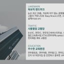 명성푸르지오경로당 네이버블로그