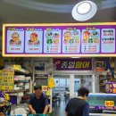 종일활어 이미지