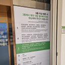 아인 | 인천 아인병원 종합 건강검진 후기(수면 위내시경 포함)