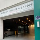 봉곡남로-10 이미지