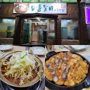 신지길양푼갈비 이미지