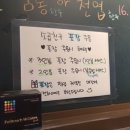 친구곱창 | 화서역맛집 소곱친구 화서역점 모둠곱창 후기