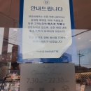 파리바게뜨이현점