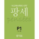 상상교육 쇼핑하우