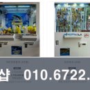 럭셔리 뽑기샵 이미지