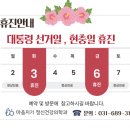 마음지기정신건강의학과 이미지