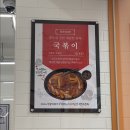 도리소반 이미지