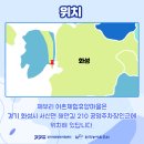 제부리어촌체험휴양마을 이미지