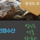 민영수산 이미지