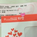 13.12.29 네미시스 Single '사랑은 없다' 발매기념 콘서트(Release Live Concert) @롤링홀 이미지