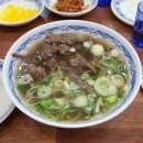 오한수 우육면가 수내점 이미지