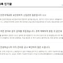의료법인혜원의료재단 이미지