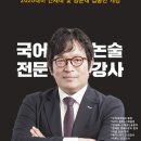 하이페르마학원 이미지