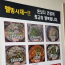 진사또2 이미지
