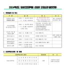 경북대학교 임상간호대학원 이미지