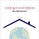 생생라이프