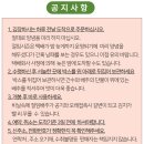 해남절임배추 아삭아삭 무르지 않는 배추 이미지