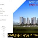 동원아파트 이미지