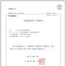 (주)와이즈비젼 이미지