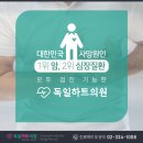 김성희내과의원 이미지