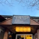 남한산성 | 남한산성 맛집 먹어야산다 후기 내돈내산 | 파전 강추, 또 강추❤️