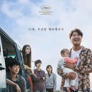 부강세탁소 | 집합제한 풀렸는데 뭐하지? [영화를 보러갑시다!!]