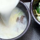 조선설렁탕 이미지