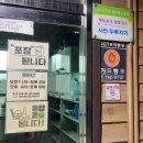 늘두루 네이버블로그