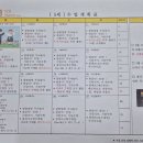 김천부곡초등학교 유치원 이미지